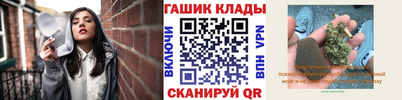 Где купить наркоту Энем ГАШ Героин МЕФ Cocaine