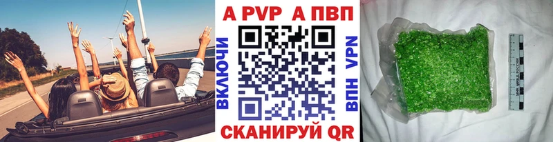 А ПВП СК  купить закладку  Энем 