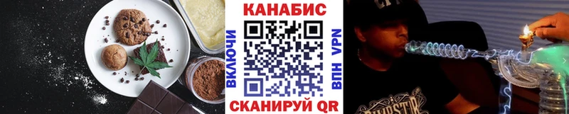 Cannafood конопля  OMG сайт  Энем 