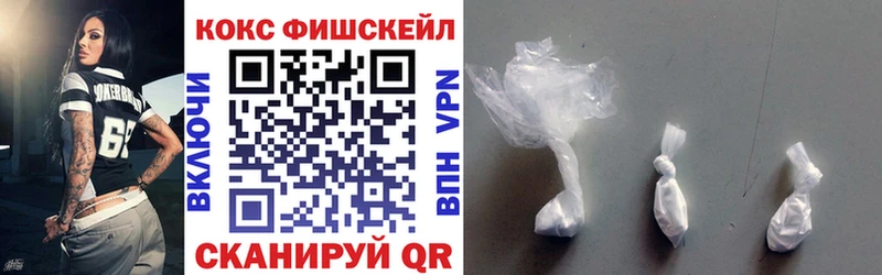 COCAIN Эквадор  дарнет шоп  Энем 