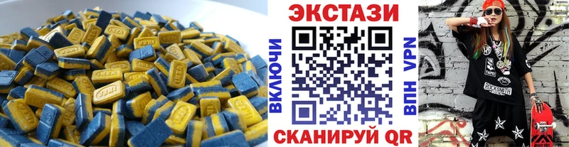 Экстази XTC  даркнет телеграм  Энем 