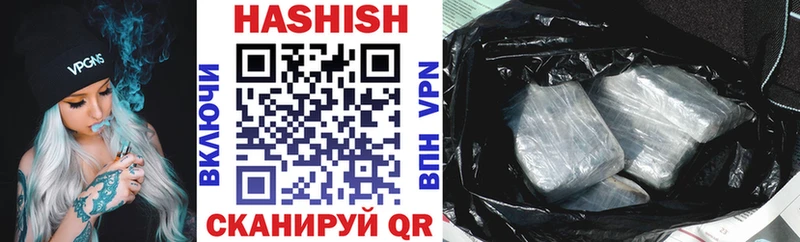 ГАШИШ гашик  Энем 