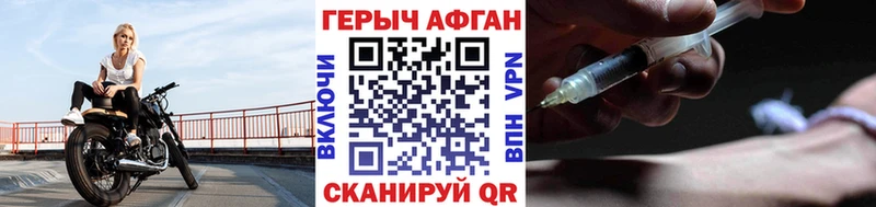 ГЕРОИН гречка Энем