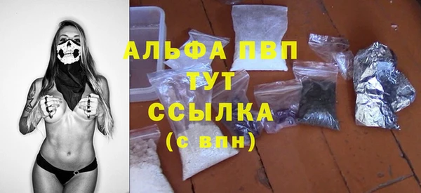 ALPHA PVP Абаза