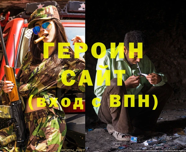 гидра Абинск
