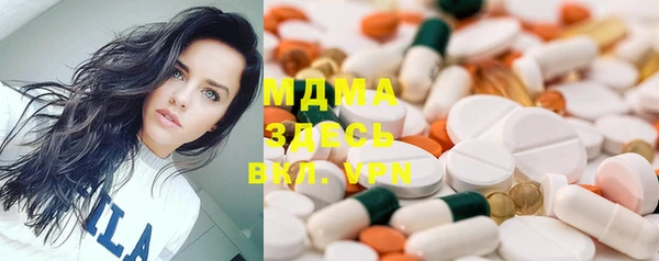 гидра Абинск