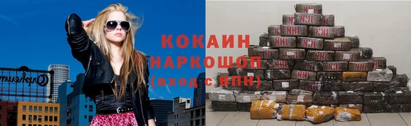 бутират Абдулино
