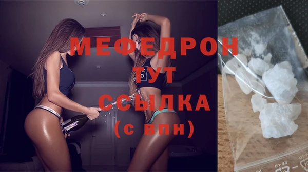 бутират Абдулино