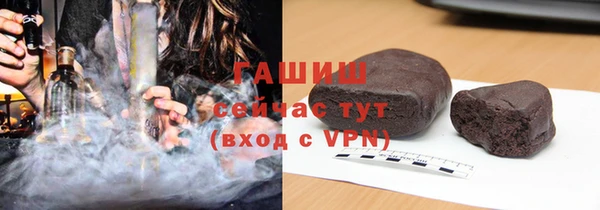 гидра Абинск