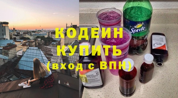 бутират Абдулино