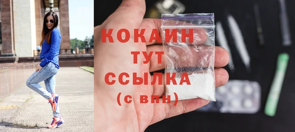 гидра Абинск