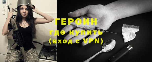 бутират Абдулино