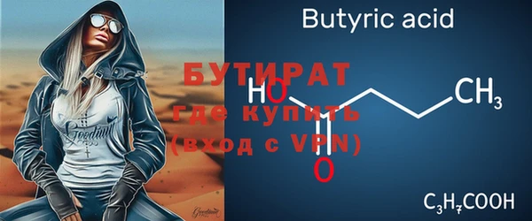 ALPHA PVP Абаза