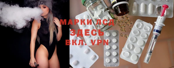 гидра Абинск