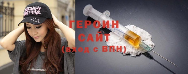 бутират Абдулино