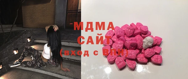 бутират Абдулино