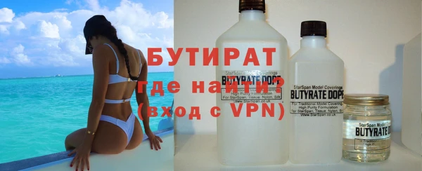 ALPHA PVP Абаза