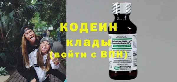 бутират Абдулино