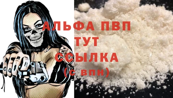 бутират Абдулино