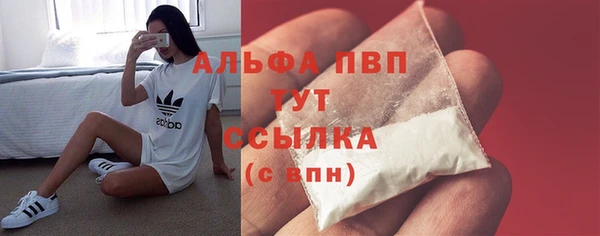 ALPHA PVP Абаза