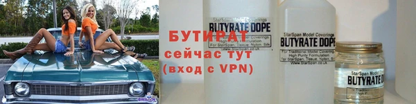ALPHA PVP Абаза