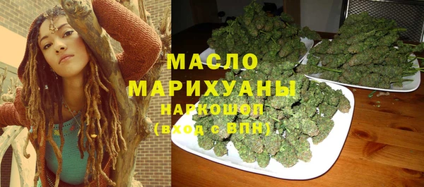 бутират Абдулино