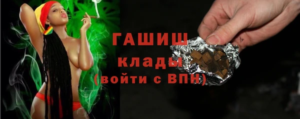 гидра Абинск