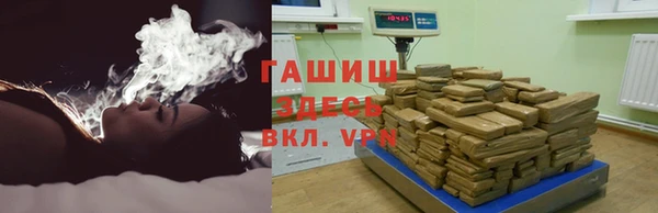 бутират Абдулино