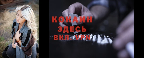 гидра Абинск