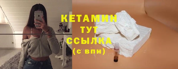 бутират Абдулино