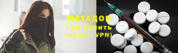 бутират Абдулино