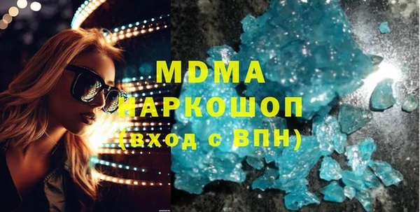 бутират Абдулино