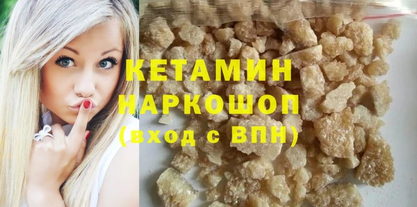 гидра Абинск