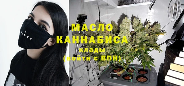 бутират Абдулино