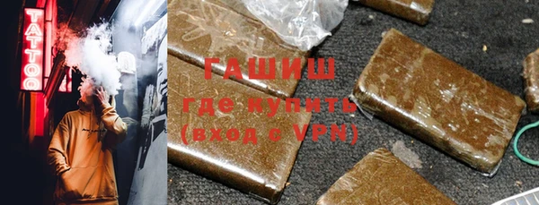 бутират Абдулино