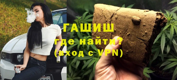 бутират Абдулино