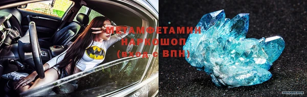 гидра Абинск