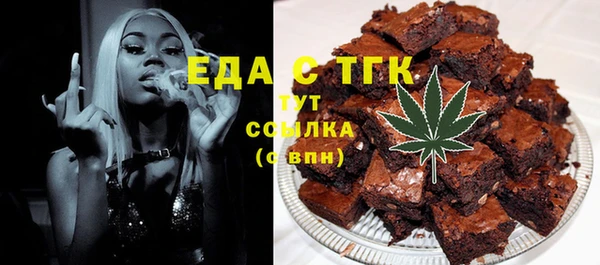 гидра Абинск