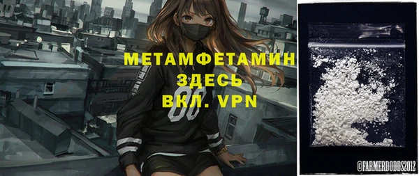 ALPHA PVP Абаза