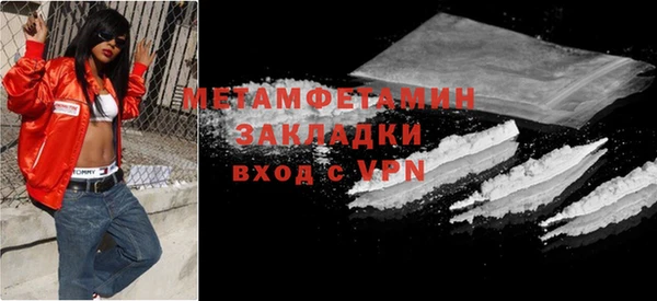 ALPHA PVP Абаза