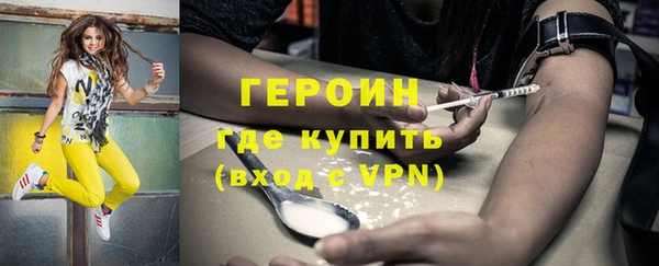 бутират Абдулино