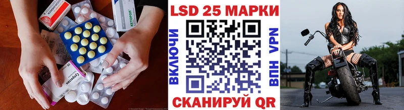 LSD-25 экстази ecstasy  Энем 