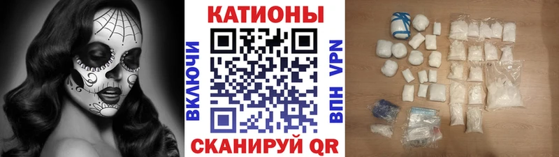 Меф мука  купить   Энем 