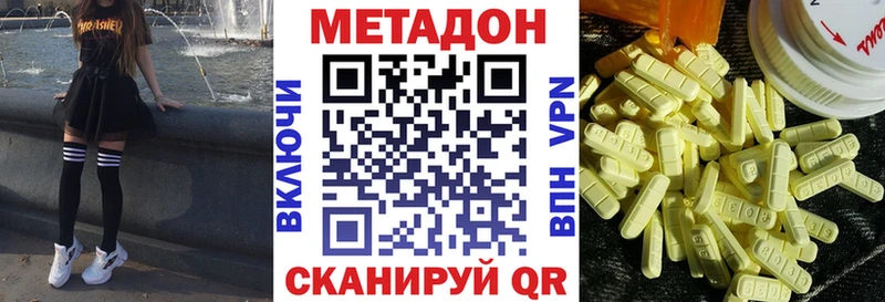 omg сайт Энем МЕТАДОН VHQ
