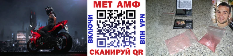 нарко площадка как зайти  Энем  Метамфетамин мет 