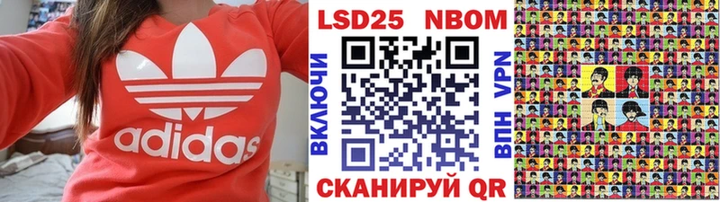 Марки N-bome 1,8мг  закладки  Энем 