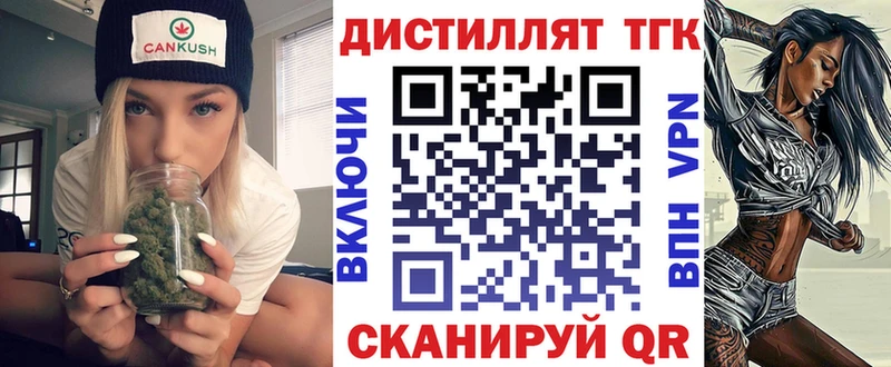 где купить наркоту  Энем  ТГК жижа 